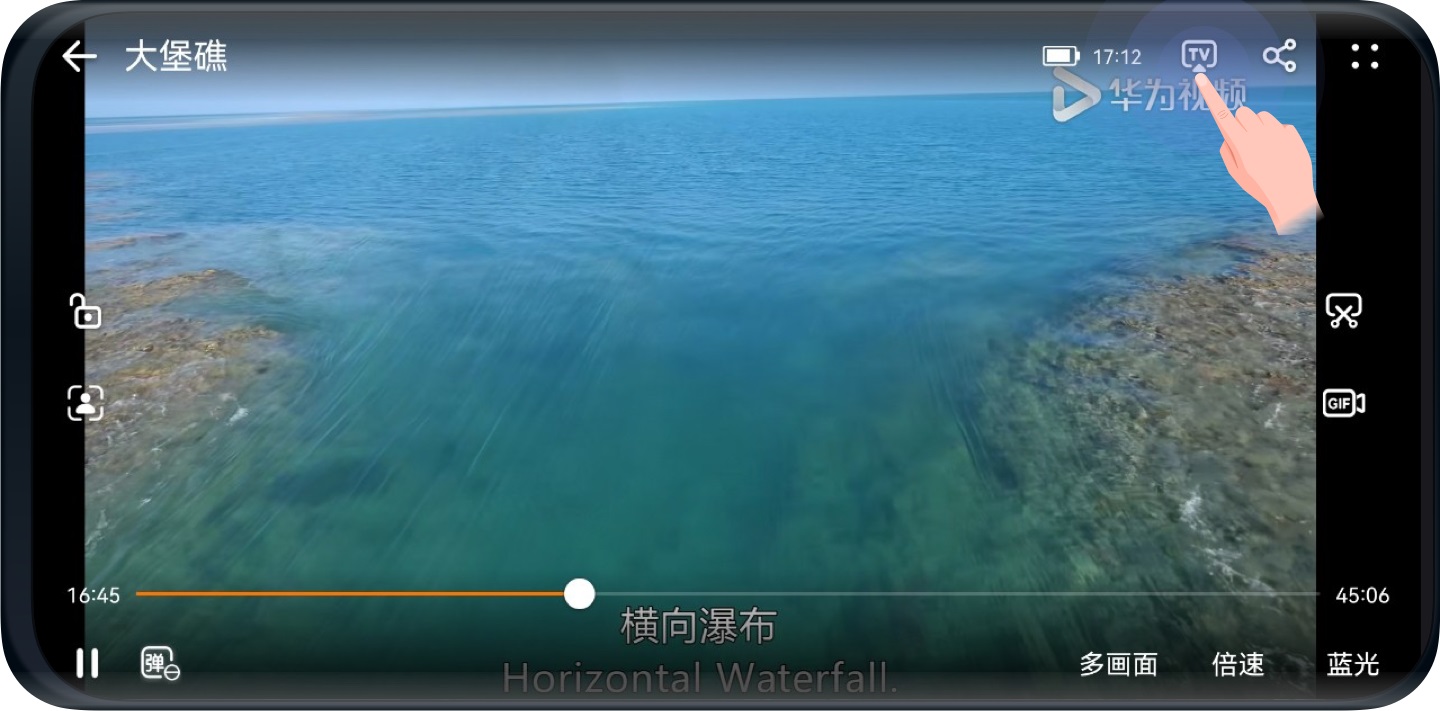 华为视频