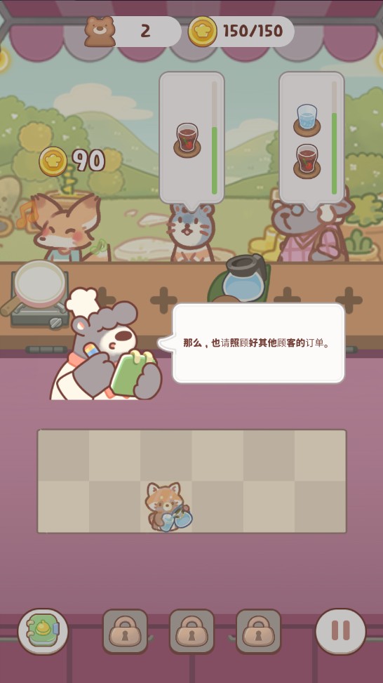 动物园餐厅无限货币版