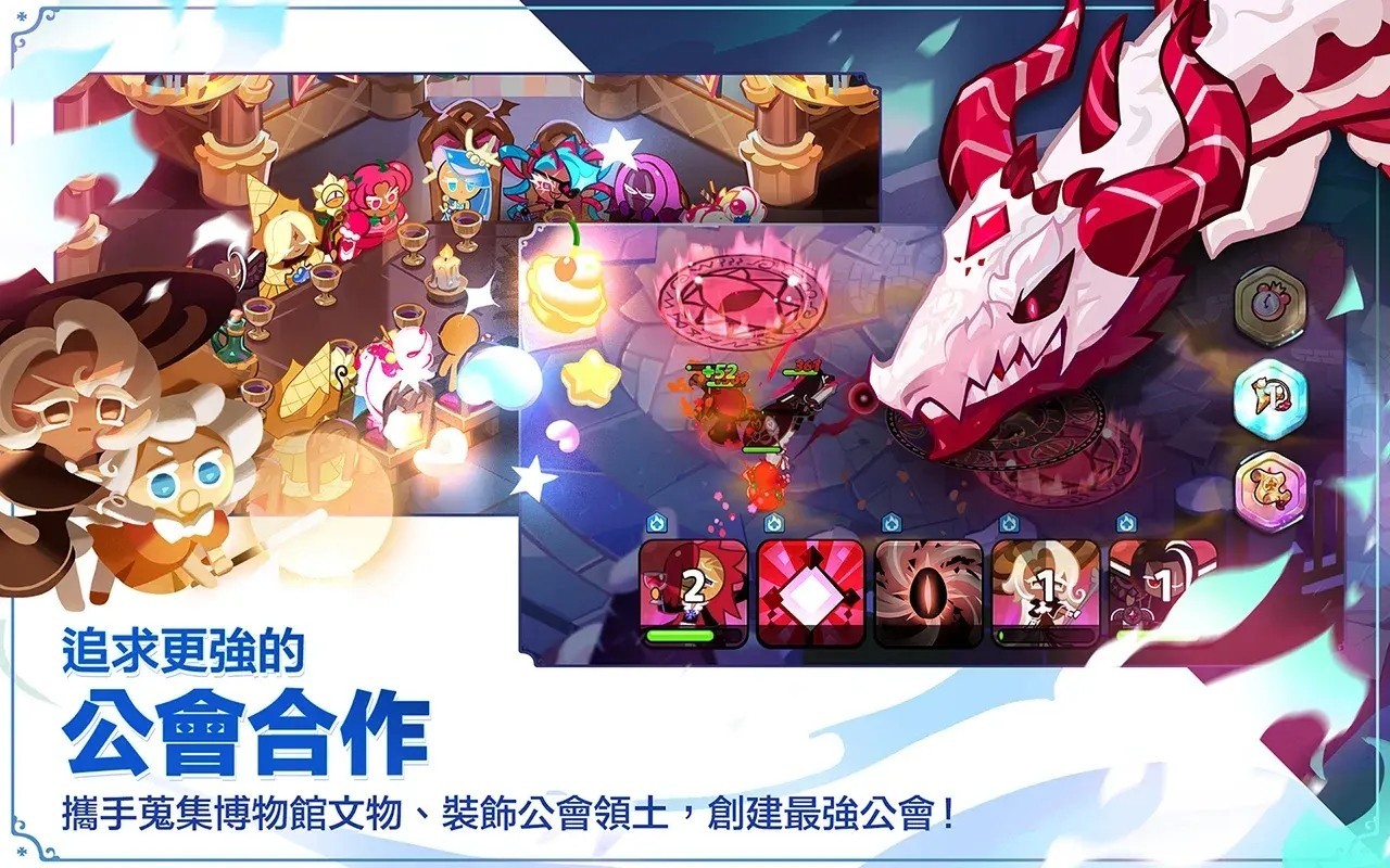姜饼人王国国际服截图3