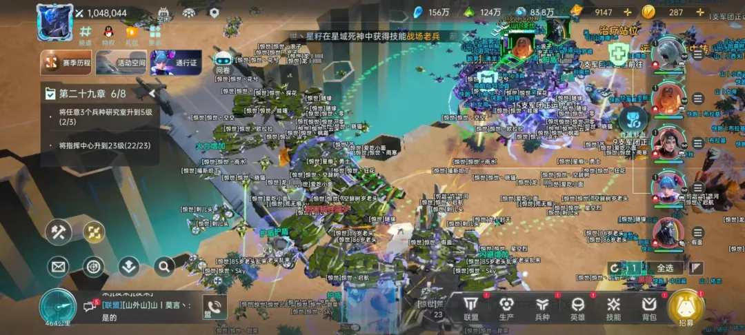 群星纪元山外山玩法详情攻略