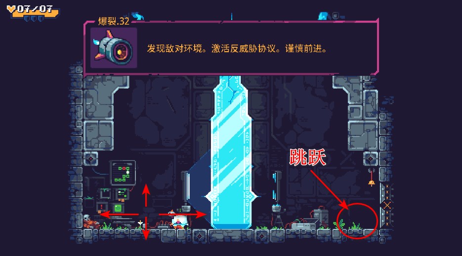 灾厄逆刃免费