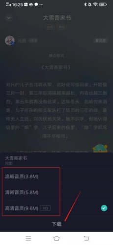 5sing音乐