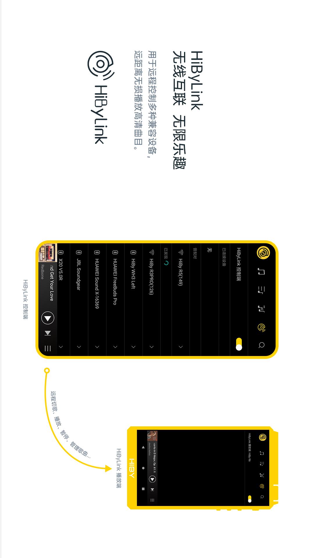 海贝音乐截图4