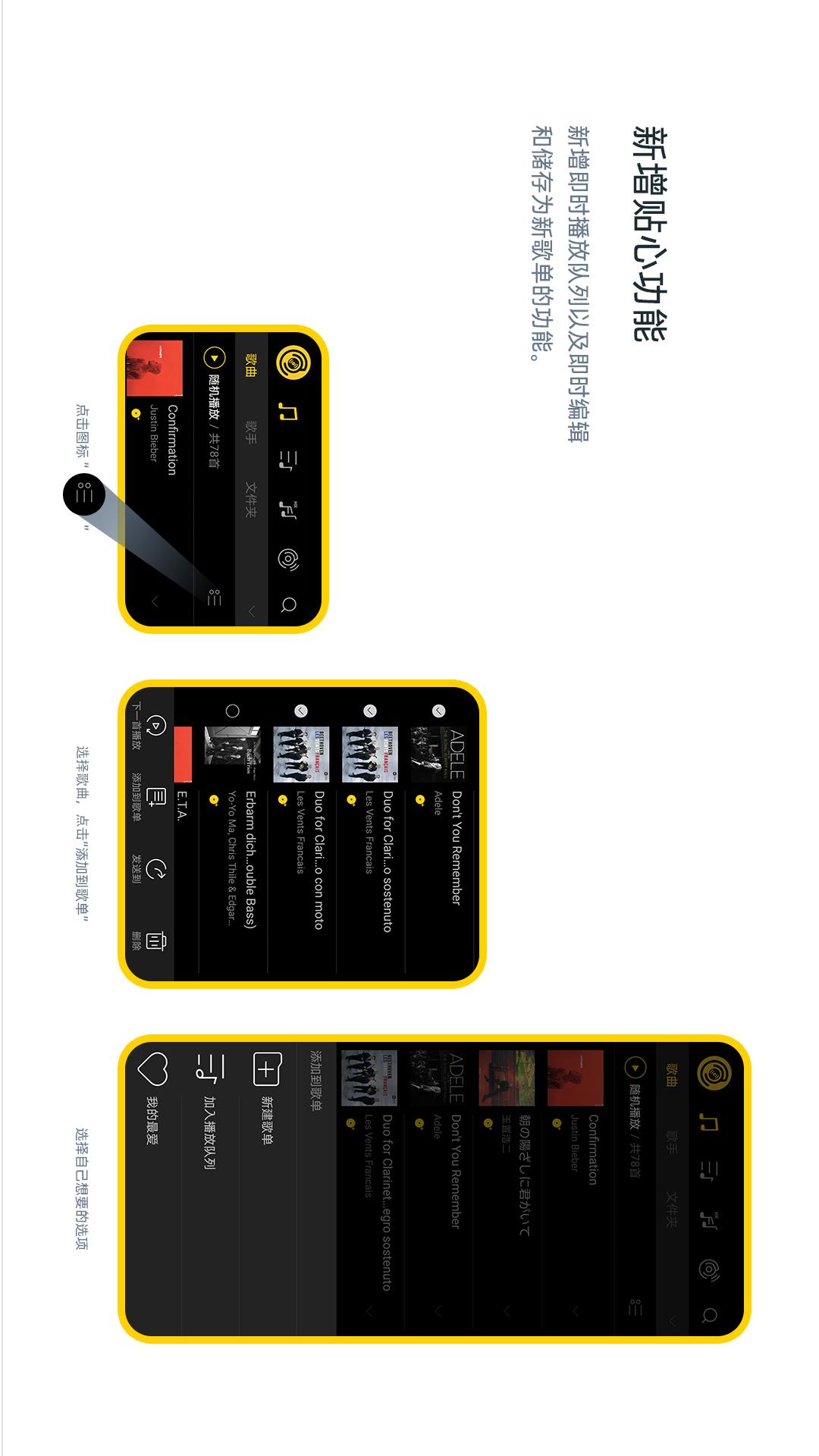 海贝音乐截图5