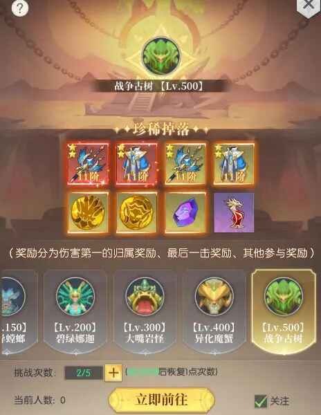 云上大陆最新版本