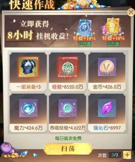 云上大陆最新版本