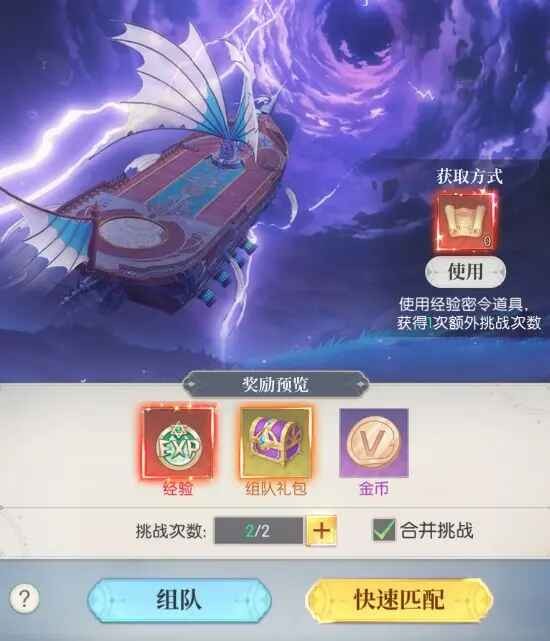 云上大陆最新版本
