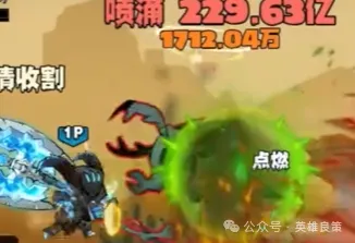 英雄没有闪猩红渡鸦终极攻略