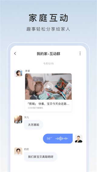 萤石工作室截图1