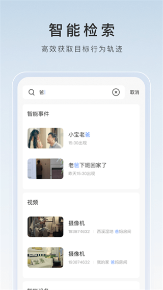 萤石工作室截图3