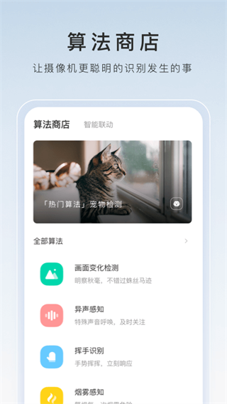 萤石工作室截图4