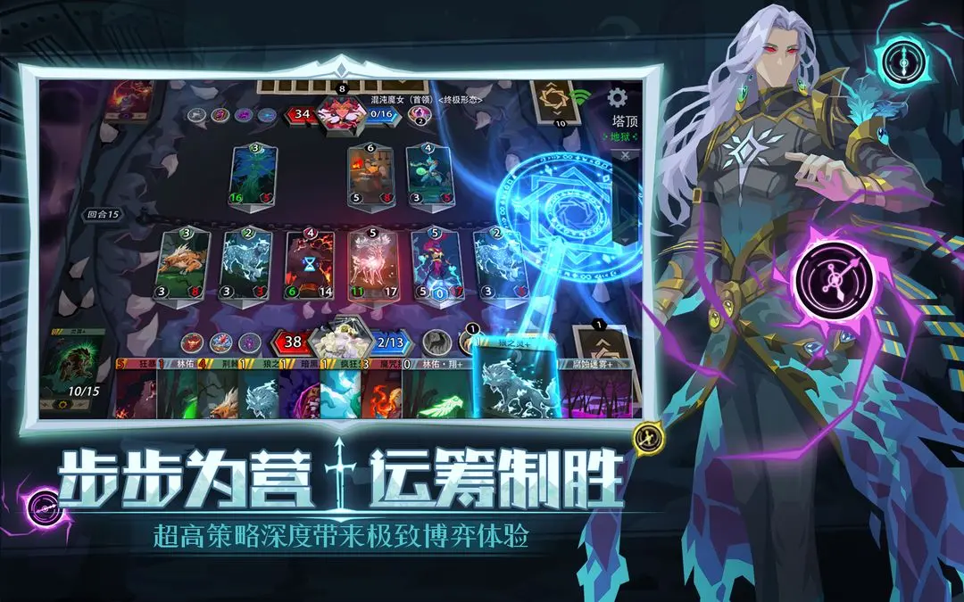 恶魔秘境截图2