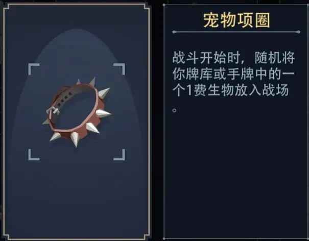 恶魔秘境最新版本