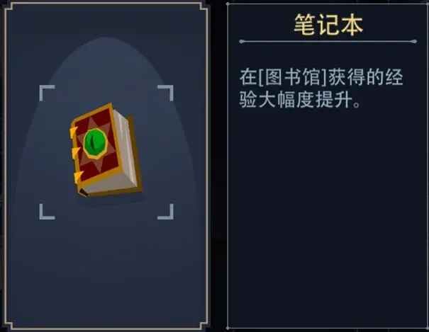 恶魔秘境最新版本