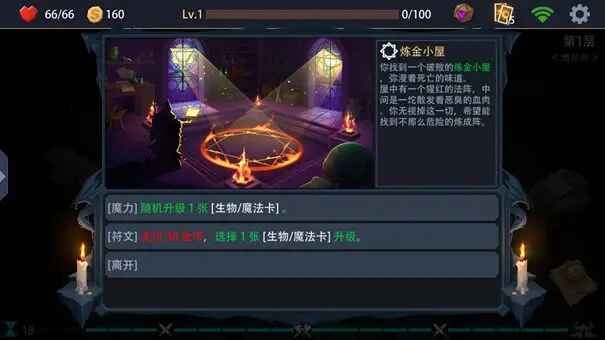 恶魔秘境最新版本