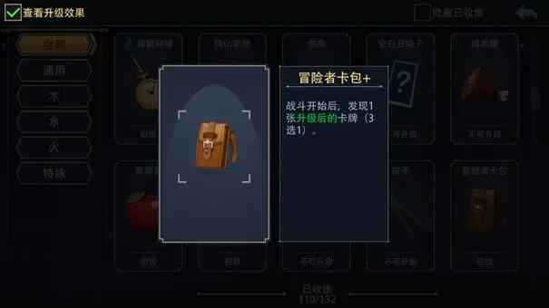 恶魔秘境最新版本