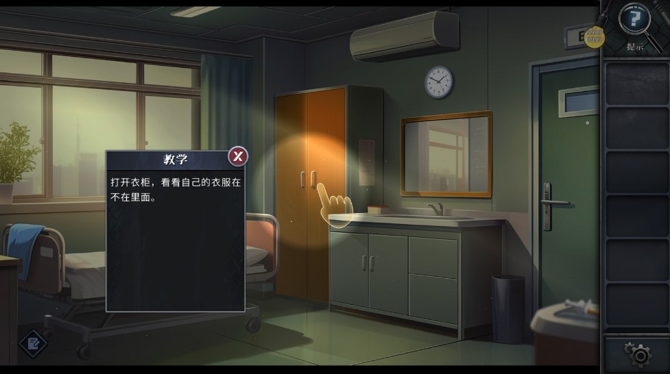 逃出死亡之城无限提示版