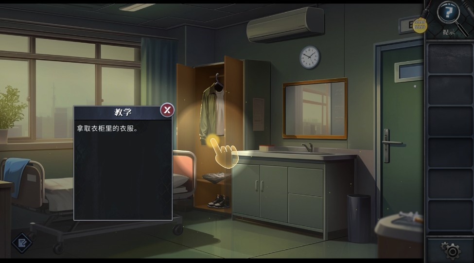 逃出死亡之城无限提示版