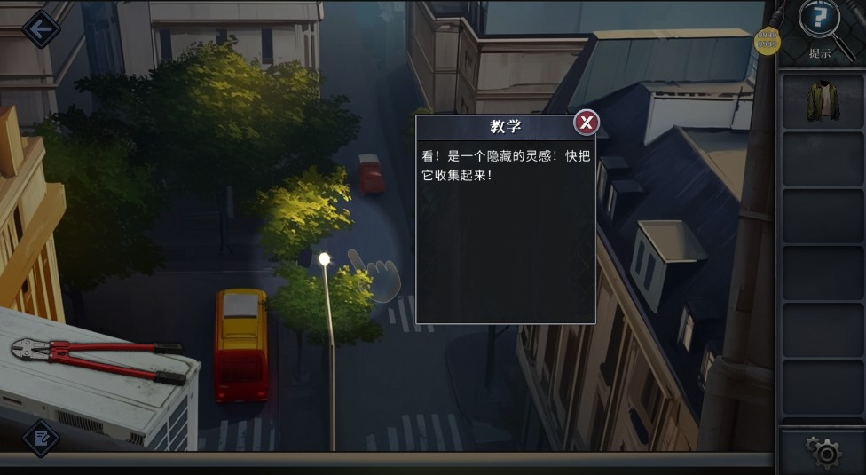 逃出死亡之城无限提示版