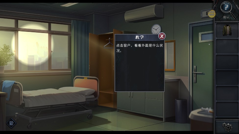 逃出死亡之城无限提示版