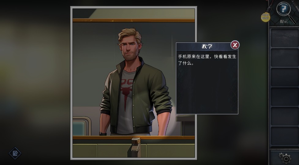 逃出死亡之城无限提示版