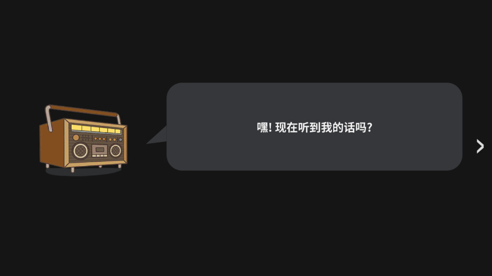 生存大世界截图3