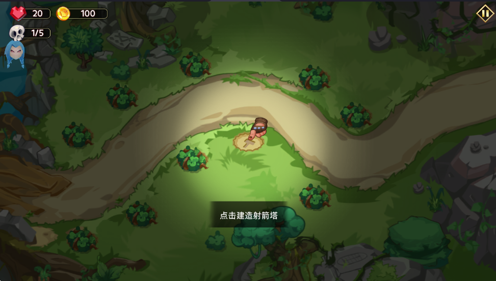 塔防之王5截图1