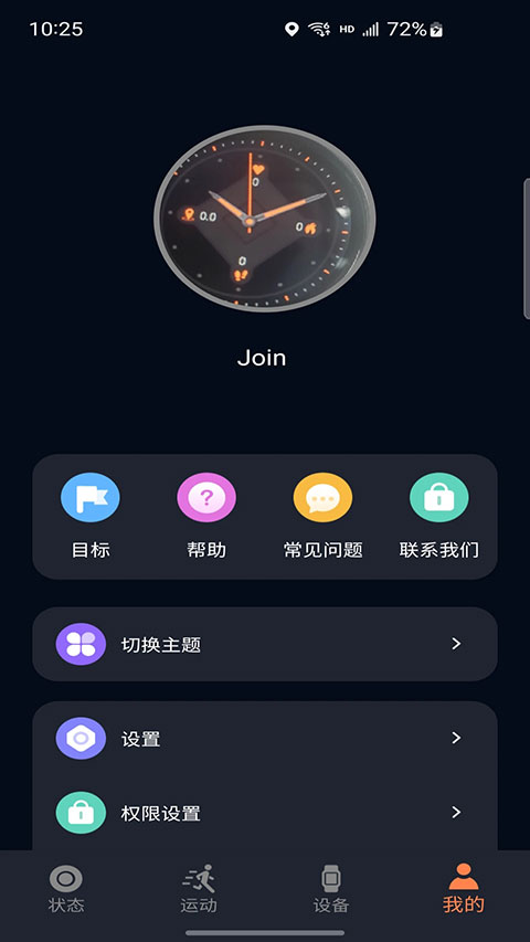 co fit截图1