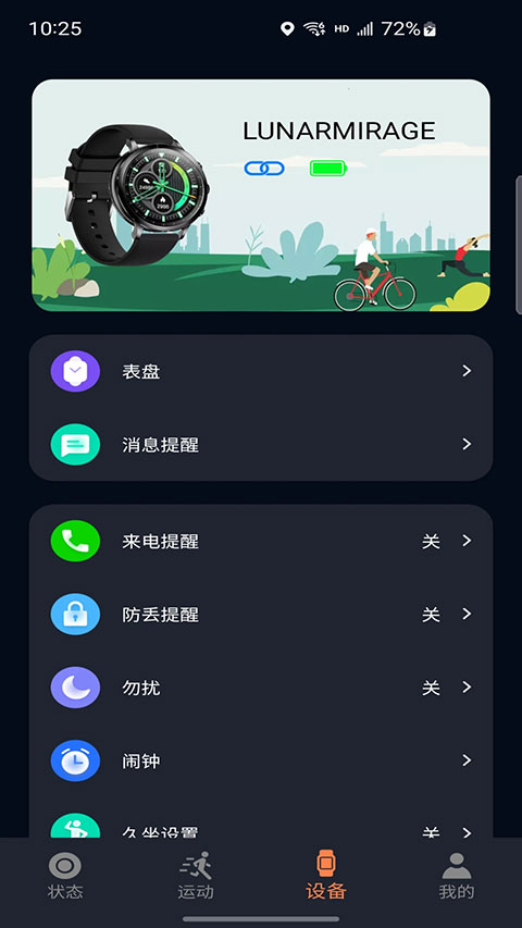co fit截图3