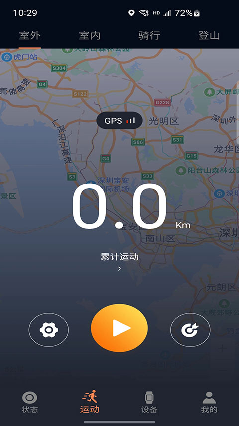 co fit截图2