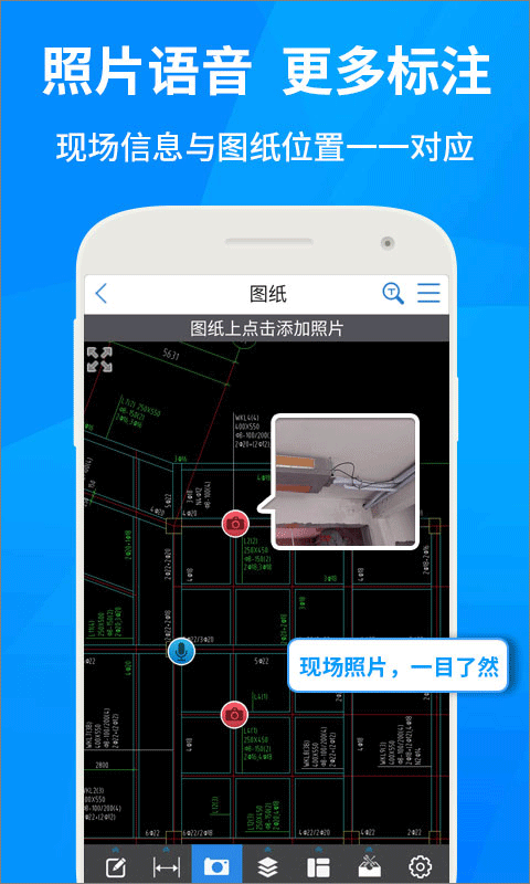 广联达cad快速看图截图2