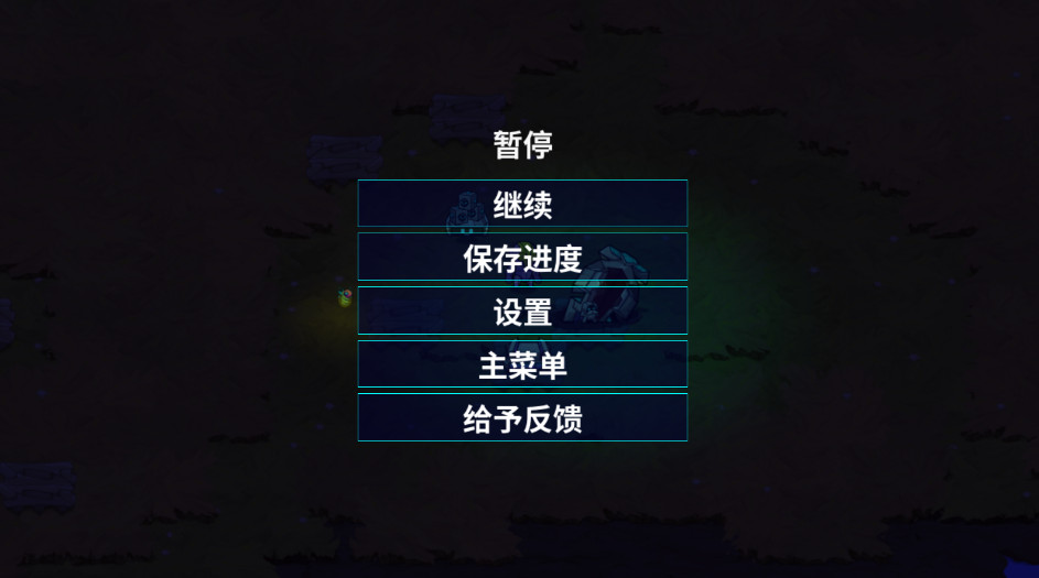 崩溃大陆截图3