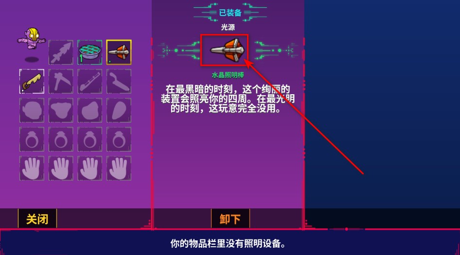 崩溃大陆最新版本