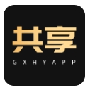 共享货源