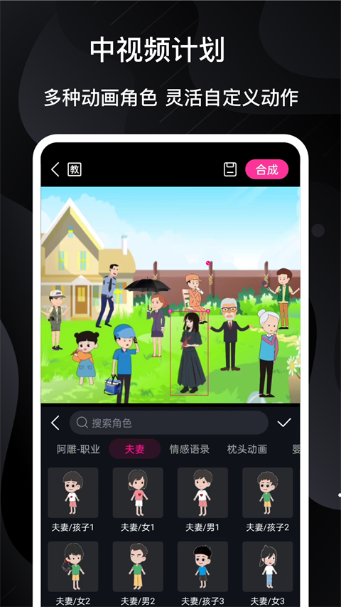 美册截图3