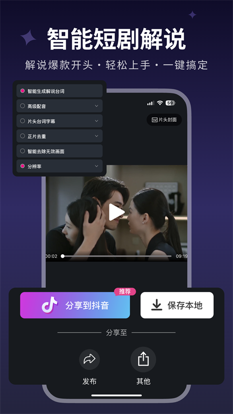 美册截图5