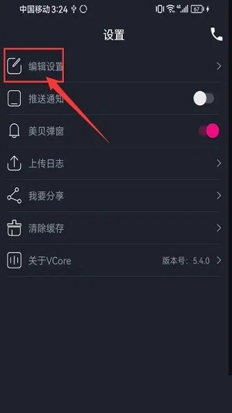 美册