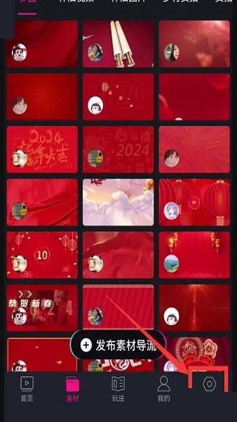 美册