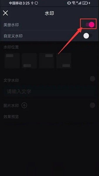 美册