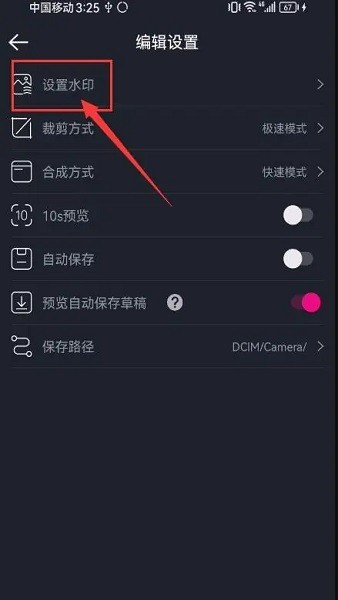 美册