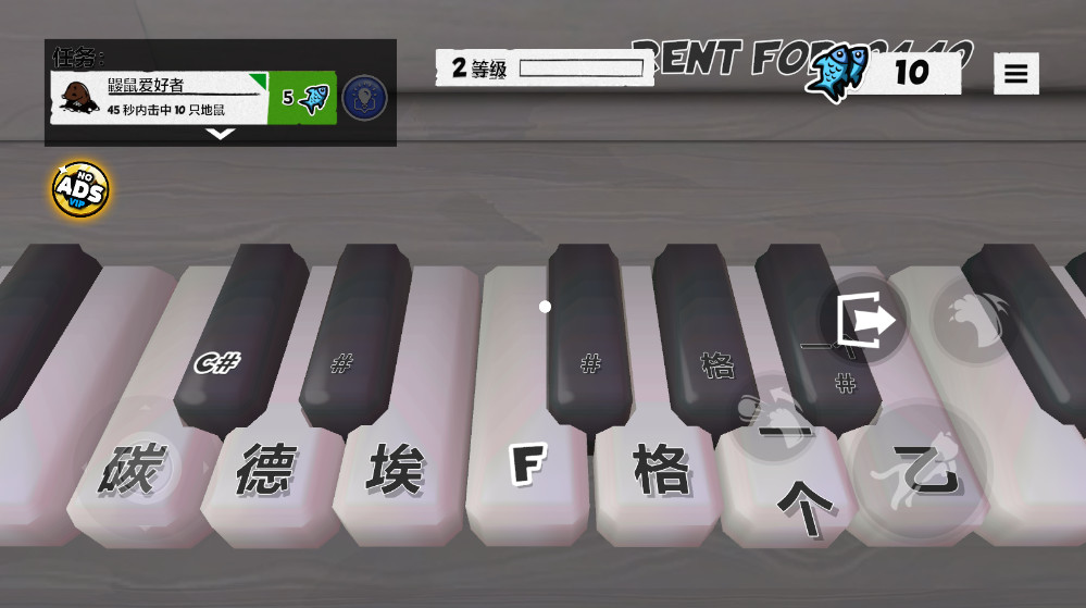 我是猫