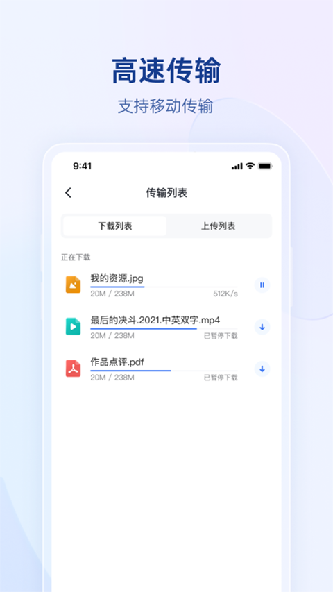 蒲公英截图1