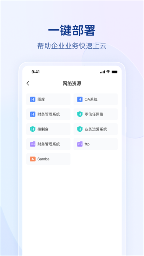 蒲公英截图3