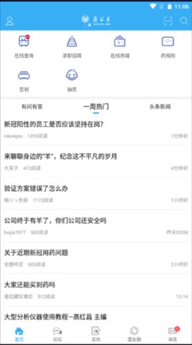 蒲公英3