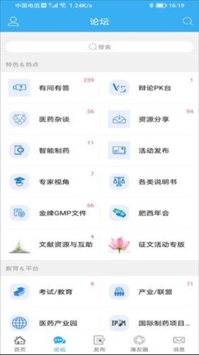 蒲公英4
