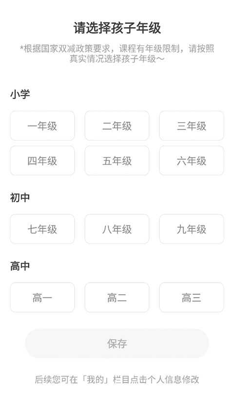 编程猫在线