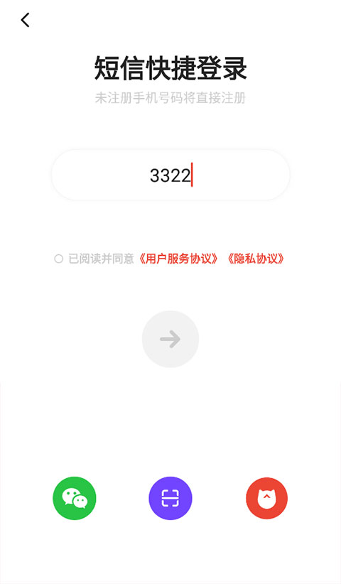 编程猫在线