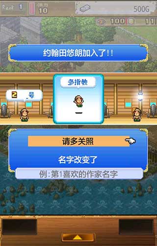 探秘大海贼岛截图1