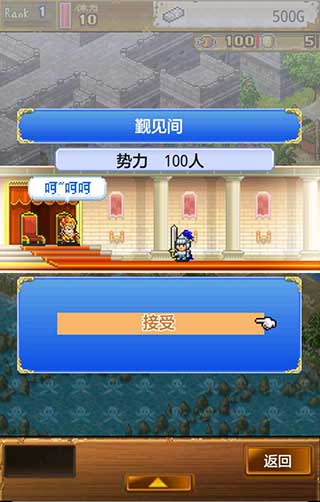 探秘大海贼岛截图3