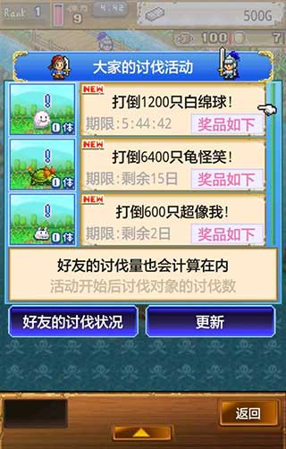 探秘大海贼岛截图4